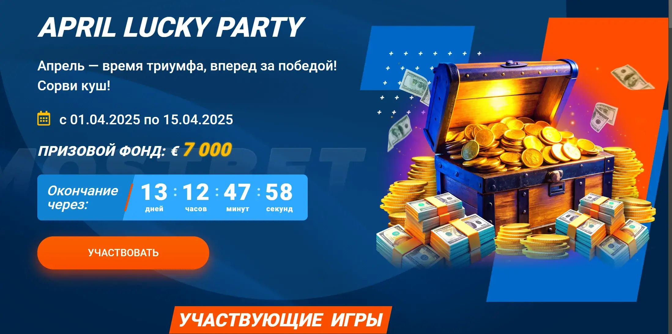 Mostbet Republica Moldova - Înregistrare: mostbet Republica Moldova